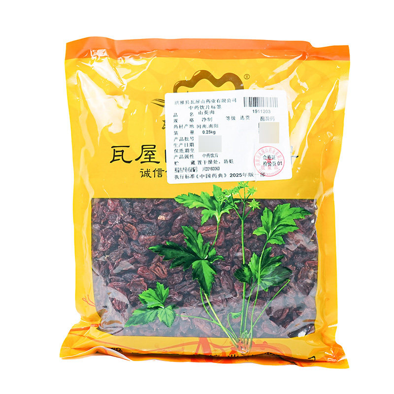瓦屋山药业中药饮片 山萸肉 净制选货 中药材抓配 中药材店铺大全