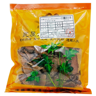 瓦屋山药业中药饮片 黄药子 碎块 中药材抓配 中药材店铺大全