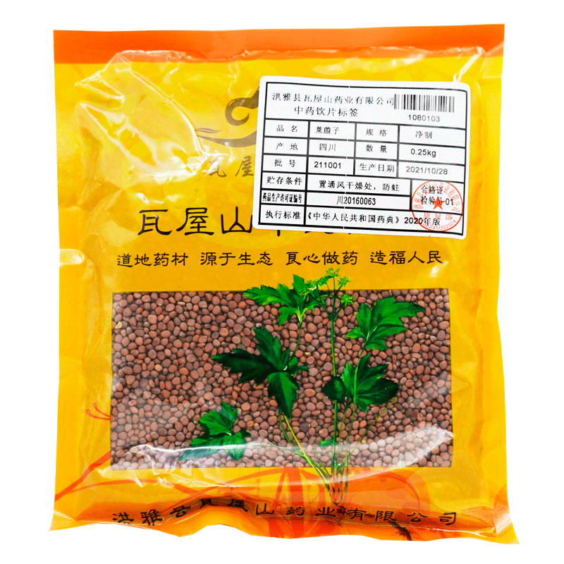 瓦屋山药业中药饮片 莱菔子 净制 中药材抓配 中药材店铺大全