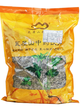 炙淫羊藿瓦屋山药业中药饮片
