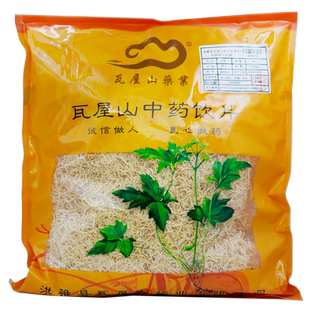 瓦屋山药业中药饮片 竹茹 统货 中药材抓配 中药材店铺大全