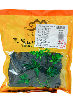 瓦屋山药业中药饮片 熟地黄 片一等 中药材抓配 中药材店铺大全