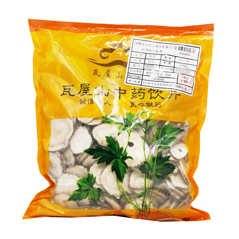 白芷一等片瓦屋山药业中药饮片
