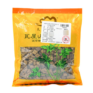 瓦屋山药业中药饮片 盐杜仲 选货 中药材抓配 中药材店铺大全