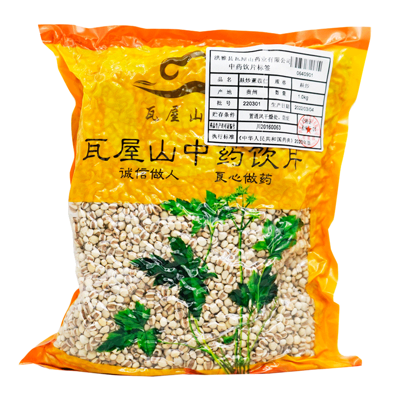 麸炒薏苡仁瓦屋山药业中药饮片