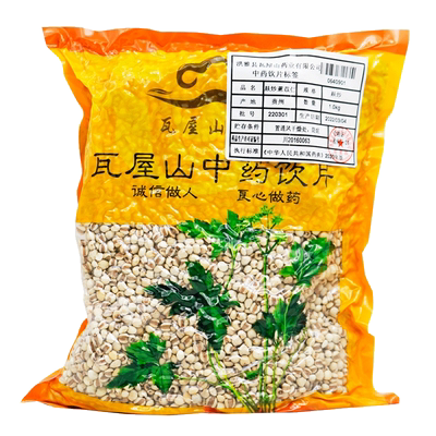 麸炒薏苡仁瓦屋山药业中药饮片