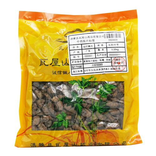 盐巴戟天瓦屋山药业中药饮片