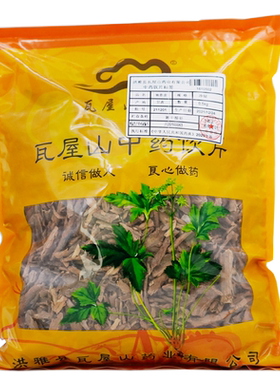 地骨皮瓦屋山药业中药饮片