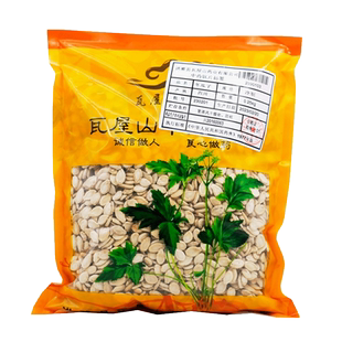 瓦屋山药业中药饮片 冬瓜子 净制 中药材抓配 中药材店铺大全