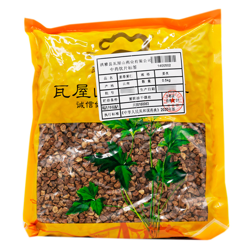 姜草果仁瓦屋山药业中药饮片