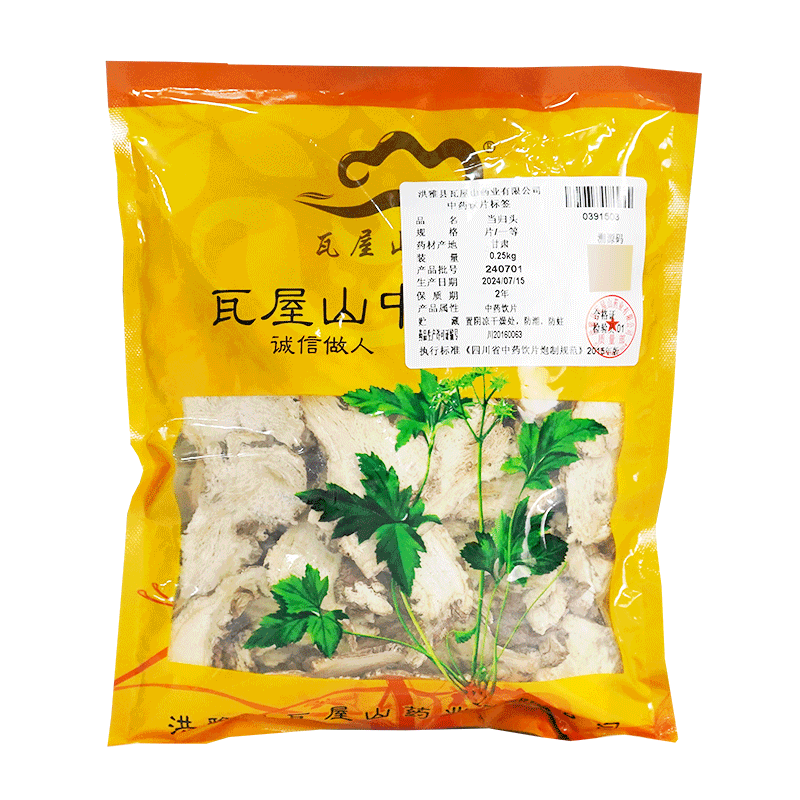 当归头一等片瓦屋山药业中药饮片