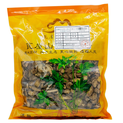 川木香瓦屋山药业中药饮片