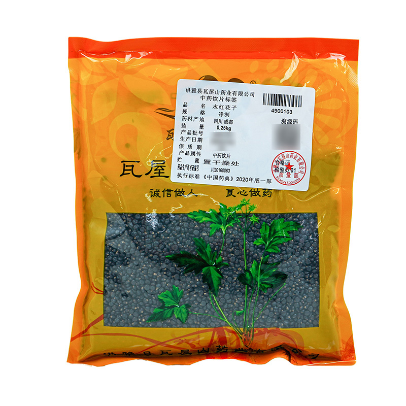 水红花子瓦屋山药业中药饮片