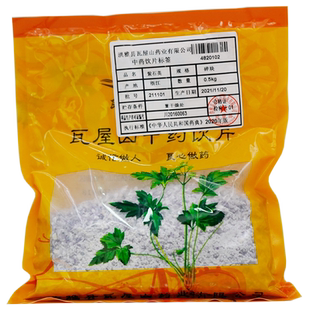 瓦屋山药业中药饮片 紫石英 碎块 中药材抓配 中药材店铺大全