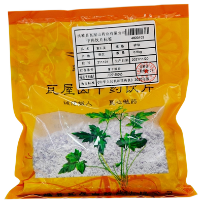 紫石英瓦屋山药业中药饮片