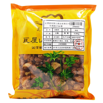 龙眼肉瓦屋山药业中药饮片