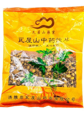 黄芩片瓦屋山药业中药饮片