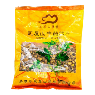 瓦屋山药业中药饮片 黄芩 片 中药材抓配 中药材店铺大全