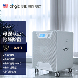 smart版 airgle奥郎格去除PM2.5过敏原除甲醛空气净化器家用AG600