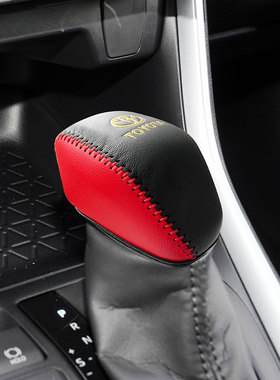 22-24年汉兰达皇冠陆放真皮档把套RAV4荣放威兰达凌放威飒排挡套