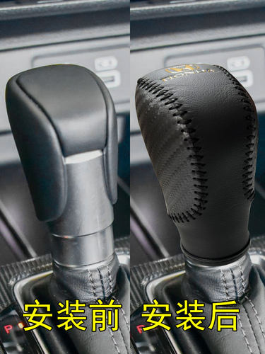 本田新款crv思域雅阁真皮档把套