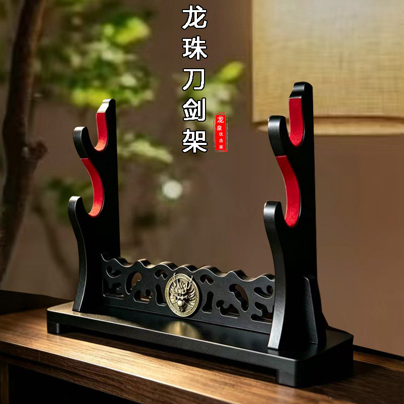 刀剑展示架宝剑架镂空剑架