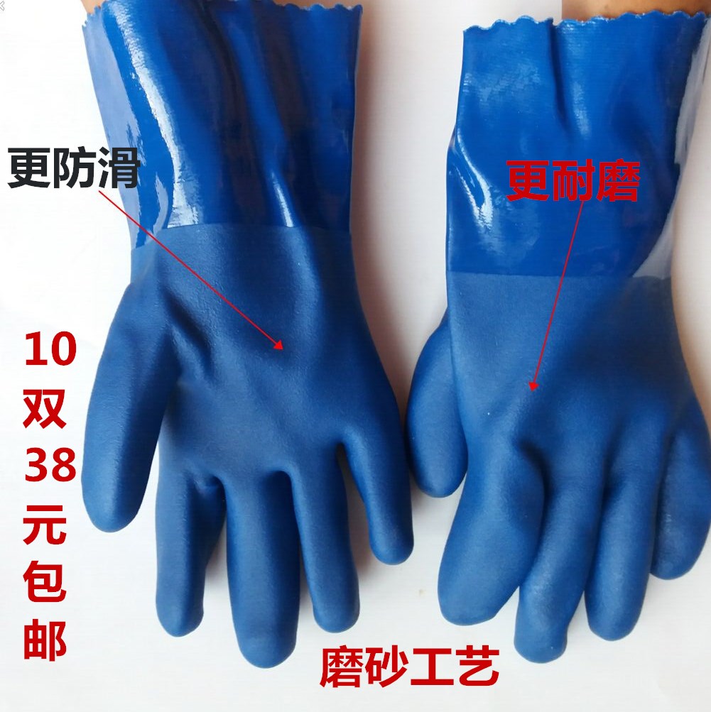 干活pvc橡胶耐油磨砂工作手套