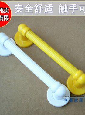 关耆艾美迪浴缸扶手淋浴房卫生间马桶老人安全拉手尼龙防滑不冰凉