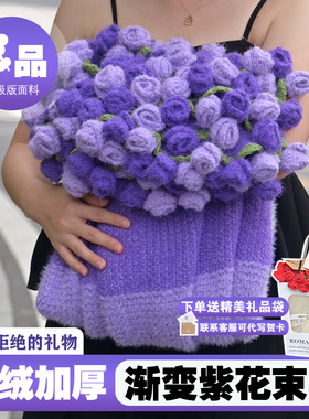 成品渐变玫瑰花束毛毯披肩加绒毛线花朵毯子送女友情人节生日礼物