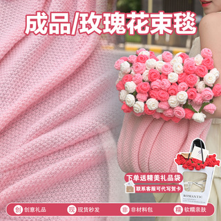 成品玫瑰花束毛毯子送男女朋友闺蜜老师生日结新婚毕业中高考礼物
