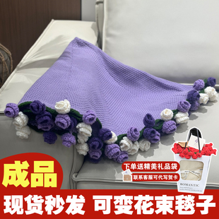 成品玫瑰花束毯子毛毯手工编织披肩生日礼物送女友送闺蜜老师实用