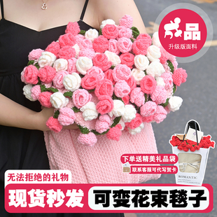 成品玫瑰花束毯子针织手工编织送女生礼物沙发毯午睡盖毯拍照道具