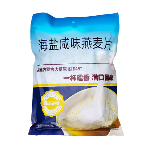 塔拉额吉免煮零食代餐