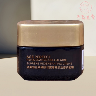 金致臻颜松露修护面霜