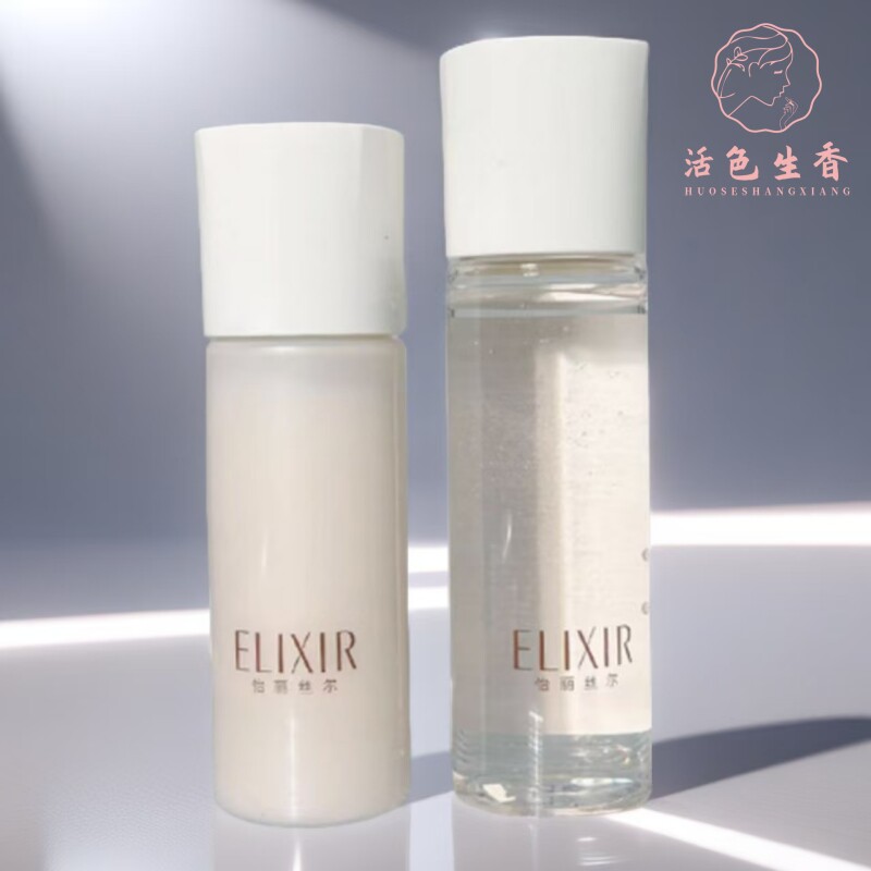 国内专柜 怡丽丝尔优悦活颜弹润保湿水乳60ML+50ML滋润版紧致小样
