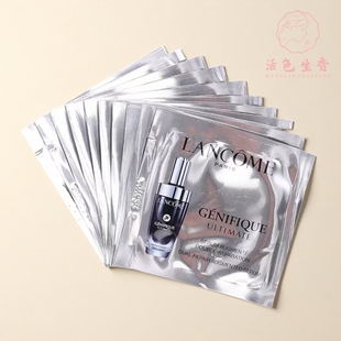 全新第三代 肌底焕活修护精华液1ml 10片价 兰蔻超修小黑瓶小样