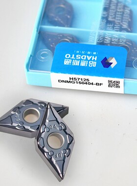 哈德数控刀片HS7125/DNMG150408-BM/BF HS7225/DNMG150608-BM/BF