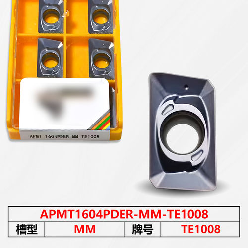数控刀片TE1008 APMT1604PDER-MM