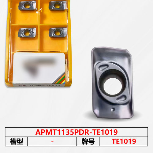 数控刀片APMT1135PDR-TE1019