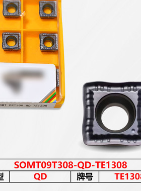 数控刀片TE1308 SOMT09T308-QD