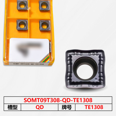 数控刀片TE1308 SOMT09T308-QD