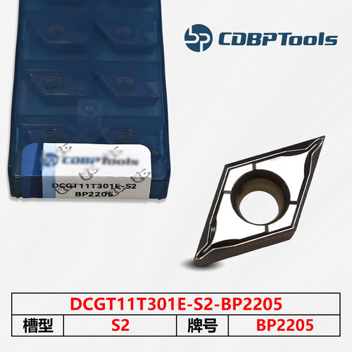邦普数控刀片 BP2205 DCGT11T301E-S2