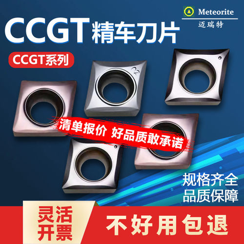 可开发票，迈瑞特数控