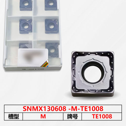 数控刀片SNMX130608 -M-TE1008