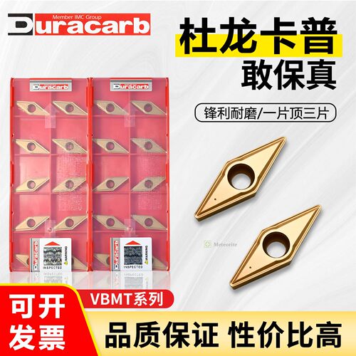 百分百正品杜龙卡普可开票