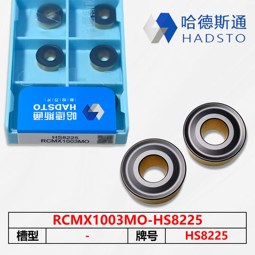 百分百正品哈德斯通可开票