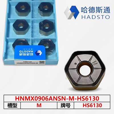 百分百正品哈德斯通可开票