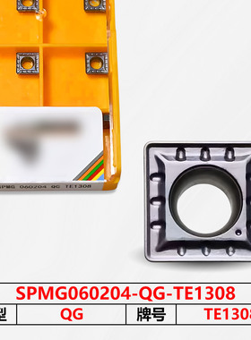 数控刀片SPMG060204-QG-TE1308