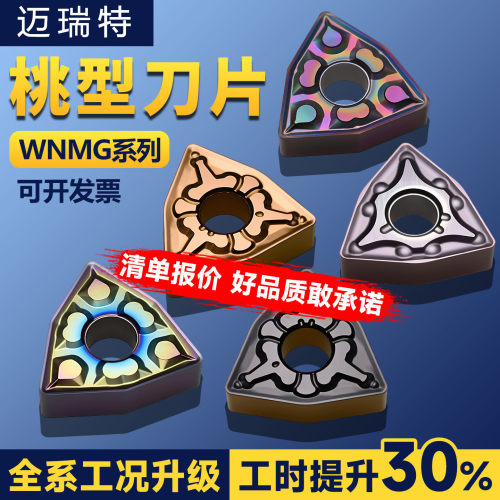 口碑爆款回头率百分百销量过万