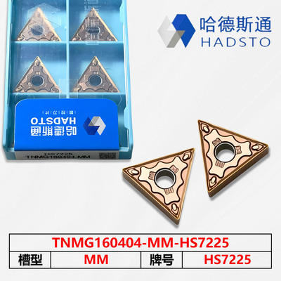 百分百正品哈德斯通可开发票